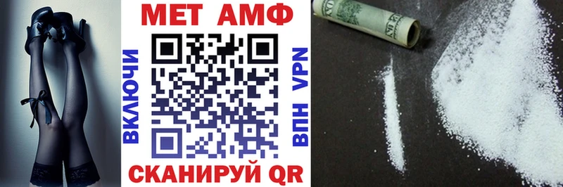 магазин    Струнино  Амфетамин 97% 