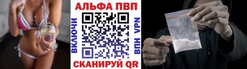 A PVP Crystall  что такое наркотик  Струнино 