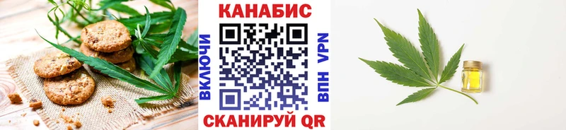 KRAKEN как зайти  Струнино  Cannafood конопля  где можно купить наркотик 