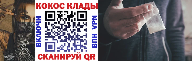 Кокаин 98%  Струнино 