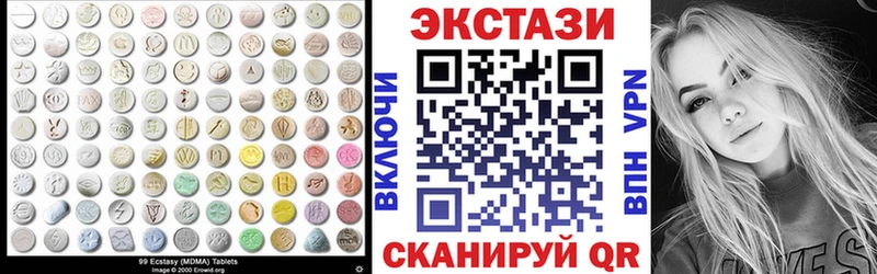 купить наркоту  Струнино  Экстази TESLA 
