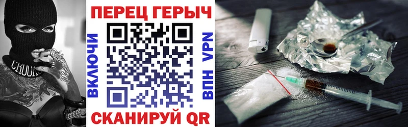 Героин афганец  Струнино 
