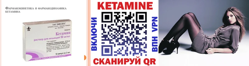 купить   OMG ССЫЛКА  Кетамин VHQ  Струнино 