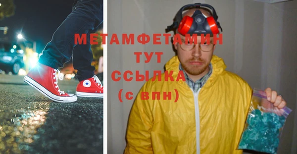 кокаин VHQ Абаза