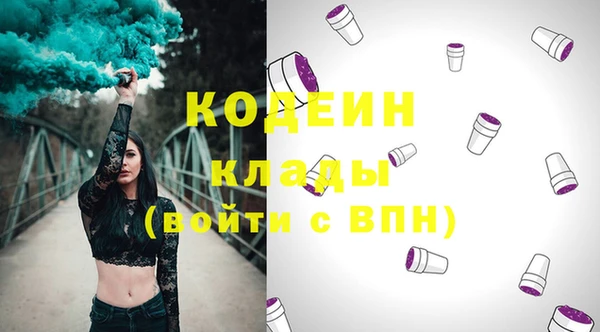 кокаин VHQ Абаза