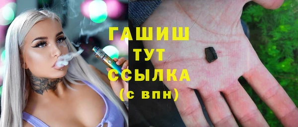 соль курить ск Абинск