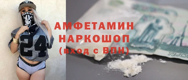соль курить ск Абинск