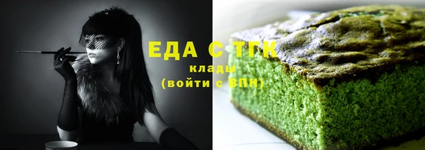 крисы Абдулино