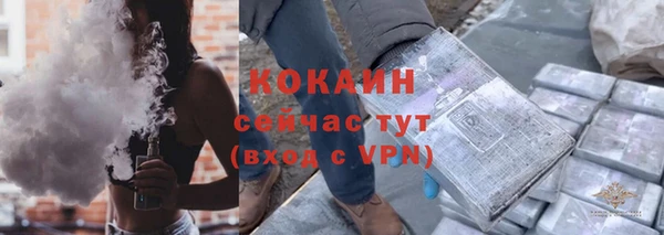 кокаин VHQ Абаза