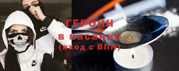 соль курить ск Абинск