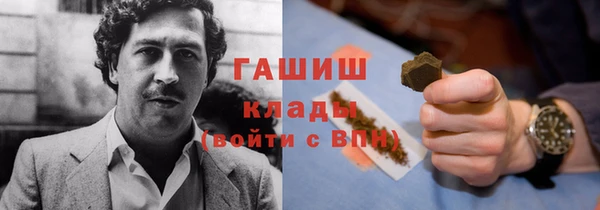кокаин VHQ Абаза