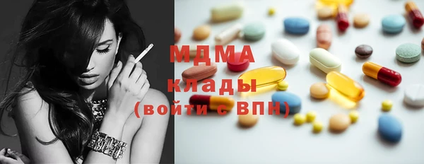 крисы Абдулино