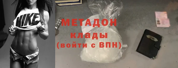 крисы Абдулино