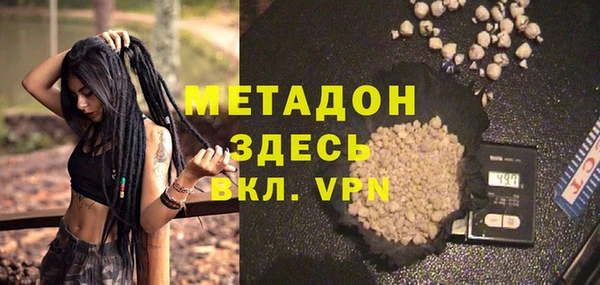 кокаин VHQ Абаза