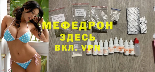 соль курить ск Абинск