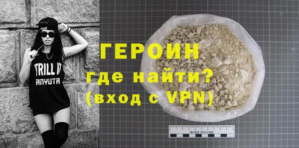 кокаин VHQ Абаза