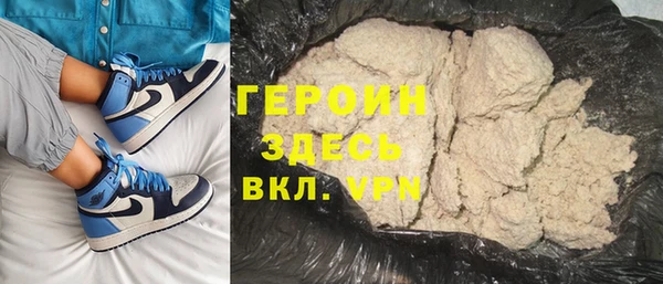 кокаин VHQ Абаза