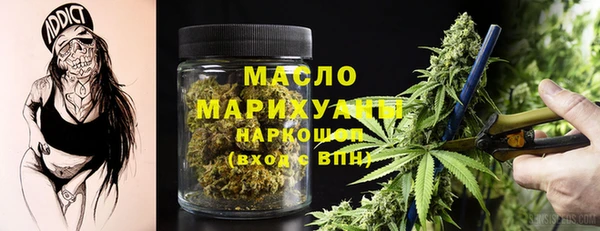 соль курить ск Абинск