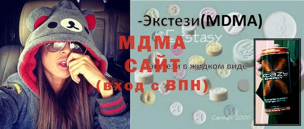 кокаин VHQ Абаза