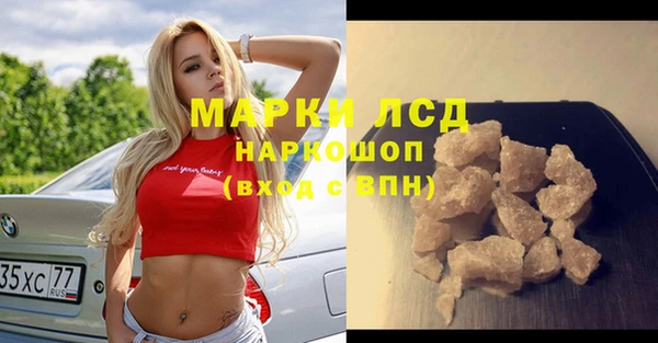 кокаин VHQ Абаза