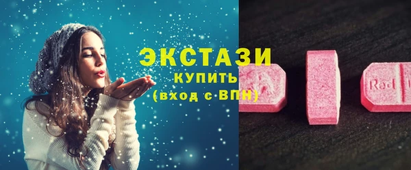 крисы Абдулино
