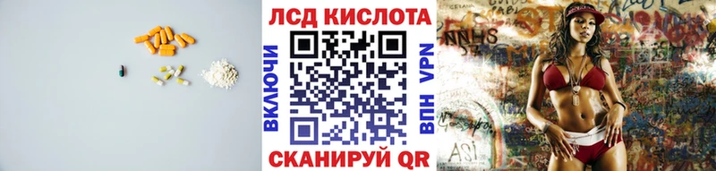 дарнет шоп  Струнино  кракен зеркало  ЛСД экстази ecstasy 