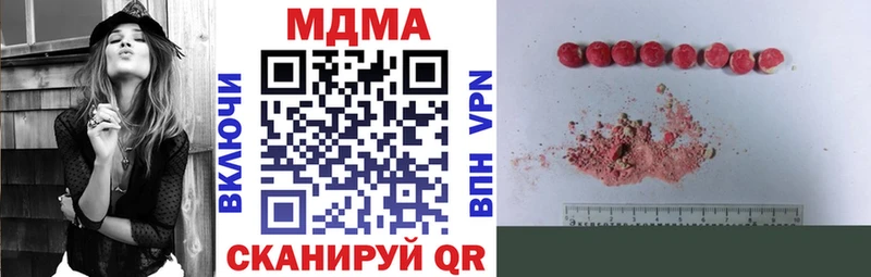 купить наркотик  Струнино  сайты даркнета как зайти  МДМА кристаллы 