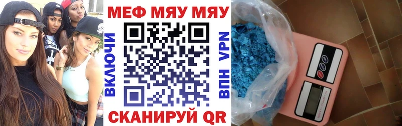 МЕФ 4 MMC купить наркоту Струнино