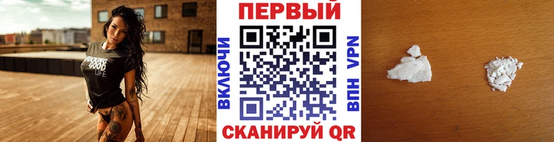 МЕТАМФЕТАМИН Декстрометамфетамин 99.9%  Струнино 