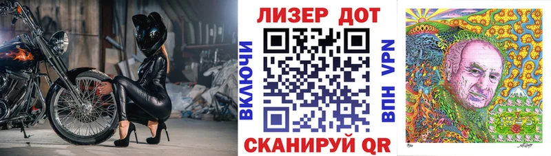 Марки 25I-NBOMe 1500мкг Струнино