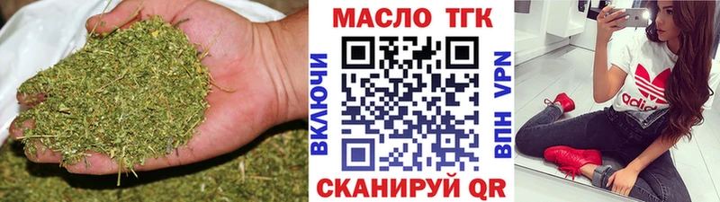 как найти закладки  Струнино  ТГК Wax 