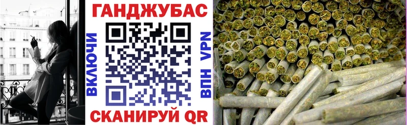 Бошки марихуана семена Струнино