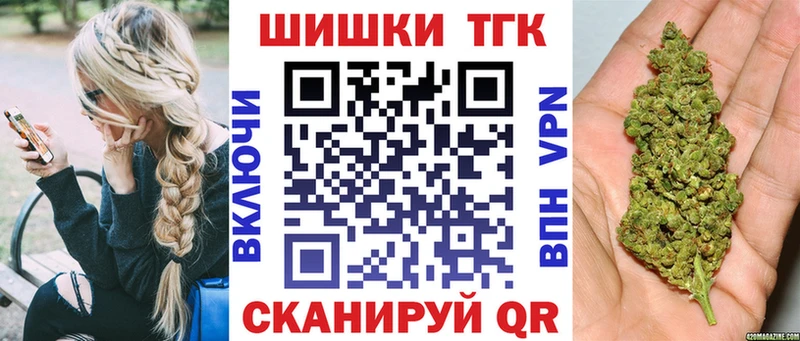 Конопля Bruce Banner Струнино